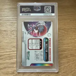 2005 CARDDASS POKEMON ADVANCED GENERATION ZUKAN CARD RAINBOW #143 WEAVILE - Image 3