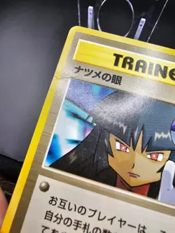 PL - Sabrina's Gaze - Gym Series - City Deck - Banned - Japanese - Pokemon Card - Image 2