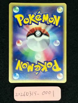 Rocket's Raikou 094/141 Lightly Played Pokemon Card VS 2001 1St Ed Japanese - Image 4