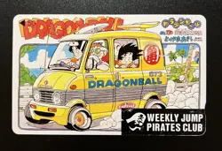 Goku & Friends Weekly Jump Phone Card Dragon Ball 1989 Akira Toriyama - Image 1