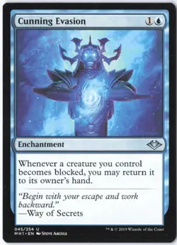 Cunning Evasion U Modern Horizons 45 LP - Image 1