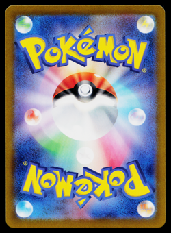 CHIMECHO 106/101 MASK OF CHANGE JAPANESE POKEMON TCG - Image 2
