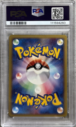 Pokemon Card Japanese Totodile PSA 9 Mint, McDonald's Promo #008 2002 - Image 2