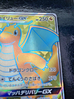Pokemon TCG: 2019 Dragonite GX 103/094 SR SM11 Miracle Twins Holo Super Rare NM - Image 3
