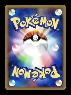 [LP] Houndoom Japanese Pt Infernape Half Deck 010/018 Pokemon - Image 2