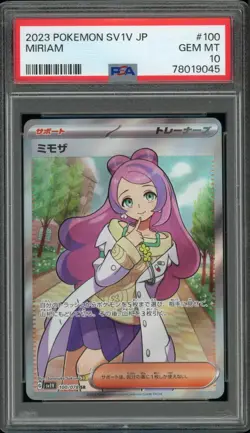 ✨ MIRIAM 100/078 PSA 10 SR FULL ART TRAINER SV1V VIOLET EX POKEMON JAPANESE - Image 1