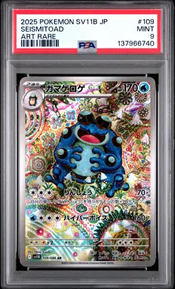 2025 POKEMON JPN SV11B-BLACK BOLT ART RARE #109 SEISMITOAD PSA 9 - Image 1
