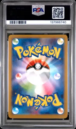 2025 POKEMON JPN SV11B-BLACK BOLT ART RARE #109 SEISMITOAD PSA 9 - Image 2