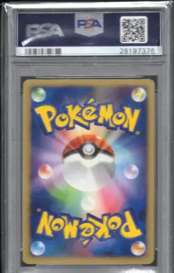 2007 POKEMON JAPANESE PROMO #005 Dialga -HOLO FAN CLUB 7,000 EXP PTS. Psa 9 - Image 2