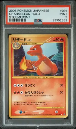 Charmeleon Pokemon 2008 Holo Stormfront Unlimited Japanese 091/092 PSA 9 - Image 1