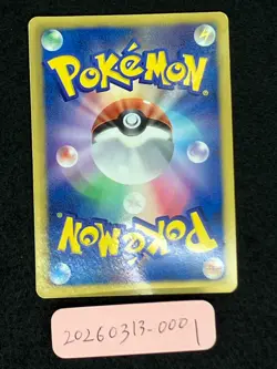 Lugia EX 074/070 Lightly Played SR BW7 Plasma Gale 2012 1St Ed Japanese Pokemon - Image 3