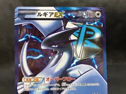 Lugia EX 074/070 Lightly Played SR BW7 Plasma Gale 2012 1St Ed Japanese Pokemon - Image 4