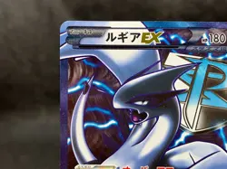 Lugia EX 074/070 Lightly Played SR BW7 Plasma Gale 2012 1St Ed Japanese Pokemon - Image 5
