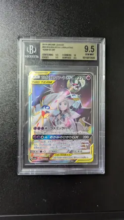 2019 Pokemon Japanese Solgaleo & Lunala GX 063/049 Dream League BGS 9.5 - Image 1