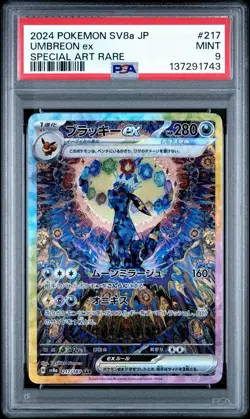 2024 POKEMON JPN SV8A-TERASTAL FEST EX SPECIAL ART RARE #217 UMBREON EX PSA 9 - Image 2