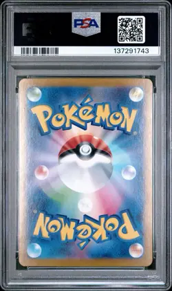 2024 POKEMON JPN SV8A-TERASTAL FEST EX SPECIAL ART RARE #217 UMBREON EX PSA 9 - Image 3