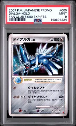 2007 POKEMON JPN PROMO FAN CLUB 5,000 EXP PTS. #005 DIALGA-HOLO PSA 9 - Image 1