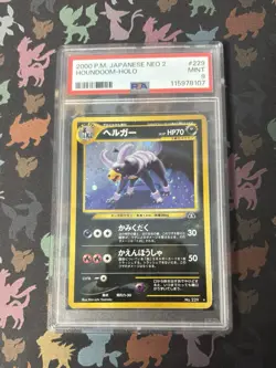 PSA 9 Houndoom Holo Rare 2000 Neo 2 Pokemon Card Japanese 229 - Image 3