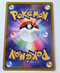Pokemon Alcremie VMAX 032/076 RRR S3a Legendary Heartbeat Japanese Near Mint - Image 2