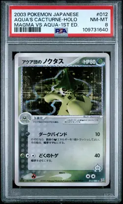 2003 POKEMON JPN MAGMA VS AQUA 1ST ED #012 TEAM AQUA'S CACTURNE-HOLO PSA 8 - Image 1