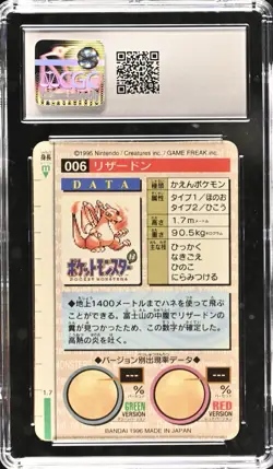 1996 POKEMON BANDAI CARDDASS CHARIZARD #6 RED PRISM HOLO CGC 7 - Image 2