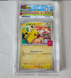 Pikachu 020/M-P Mcdonalds Promo Japanese Pokemon ACE Graded 10 Gem Mint - Image 1