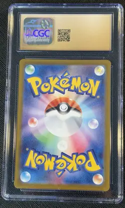 2024 Pokemon Japanese Super Electric Breaker Milotic Ex Holo #26 CGC 10 Pristine - Image 2