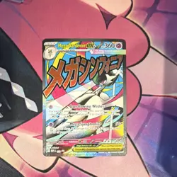 Pokemon Mega Gardevoir ex 159/132 Me01: Mega Evolution Full Art Holo 360 HP - Image 2