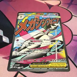 Pokemon Mega Gardevoir ex 159/132 Me01: Mega Evolution Full Art Holo 360 HP - Image 3