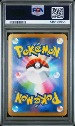 PSA 10 Iono's Bellibolt ex UR Battle Partners 130/100 Japanese Pokemon - Image 2