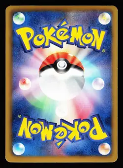 Houndoom 047/076 Rare Megalo Cannon BW9 2013 Pokemon Japanese LP - Image 2