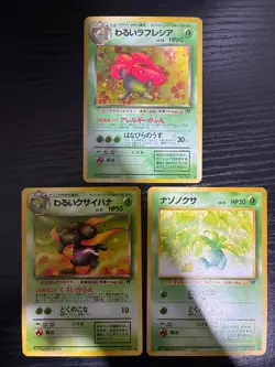 Dark Vileplume,Gloom,Oddish set Pokemon Card Japanese No.045 Team Rocket - Image 1