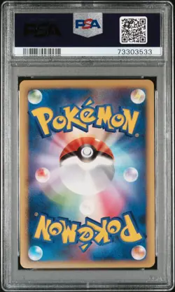 PSA 10 Pokemon card 1st Unleashed Kingdra Prime 015/080 holo promo Japanese - Image 2