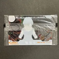 S0086 Son Gohan 346 Dragon Ball x Morinaga Super Collection Card Sealed - Image 2