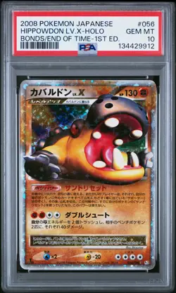 Hippowdon LV.X Holo PSA 10 056/090 1st Edition Pokemon Card - Image 1