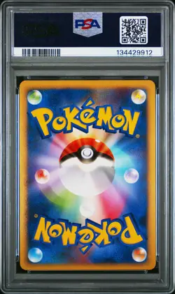 Hippowdon LV.X Holo PSA 10 056/090 1st Edition Pokemon Card - Image 2