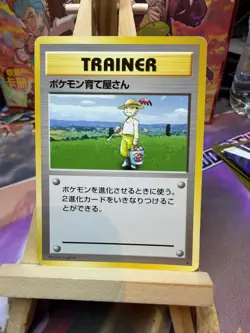Pokemon Breeder Rare Base Set Pokemon Japanese MP - Image 1