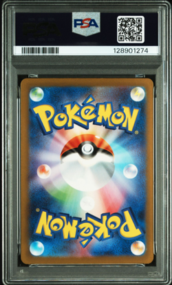 PSA 10 Bubble Mew ex 347/190 Sv4a Shiny Treasure Ex Holo Japanese Pokemon Card - Image 2