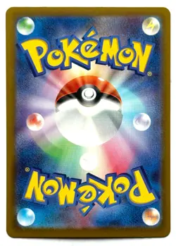 Frogadier 087/083 AR - Pokemon TCG - Ninja Spinner (Japanese) Art Rare Holo - Image 2