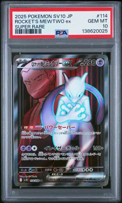 2025 POKEMON JPN GLORY OF TEAM ROCKET SUPER RARE TEAM ROCKET'S MEWTWO EX PSA 10 - Image 1