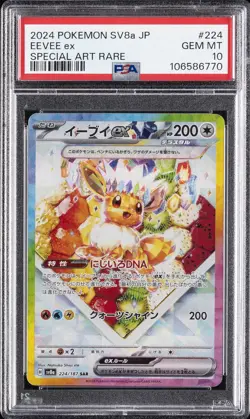 2024 POKEMON JPN SV8A-TERASTAL FEST EX SPECIAL ART RARE #224 EEVEE EX PSA 10 - Image 1