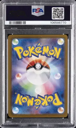 2024 POKEMON JPN SV8A-TERASTAL FEST EX SPECIAL ART RARE #224 EEVEE EX PSA 10 - Image 2