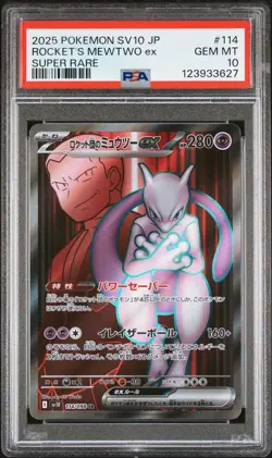 2025 POKEMON JPN SV10-GLORY OF TEAM ROCKET #114 TEAM ROCKET'S MEWTWO EX PSA 10 - Image 1