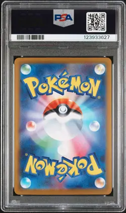 2025 POKEMON JPN SV10-GLORY OF TEAM ROCKET #114 TEAM ROCKET'S MEWTWO EX PSA 10 - Image 2