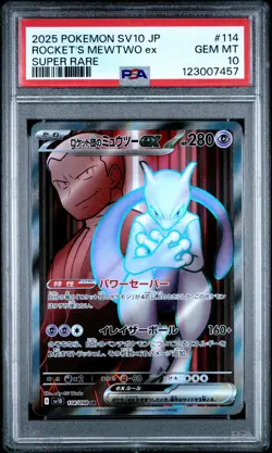 2025 POKEMON JPN SV10-GLORY OF TEAM ROCKET #114 TEAM ROCKET'S MEWTWO EX PSA 10 - Image 1