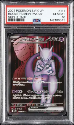 2025 POKEMON JPN SV10-GLORY OF TEAM ROCKET #114 TEAM ROCKET'S MEWTWO EX PSA 10 - Image 1