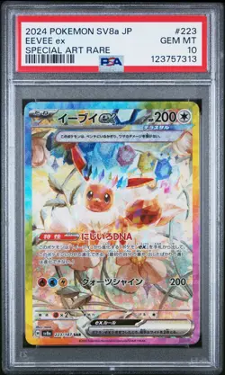 2024 POKEMON JPN SV8A-TERASTAL FEST EX SPECIAL ART RARE #223 EEVEE EX PSA 10 - Image 1