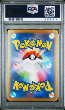 2024 POKEMON JPN SV8A-TERASTAL FEST EX SPECIAL ART RARE #223 EEVEE EX PSA 10 - Image 2