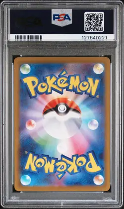 2025 POKEMON JPN SV10-GLORY OF TEAM ROCKET #114 TEAM ROCKET'S MEWTWO EX PSA 10 - Image 2