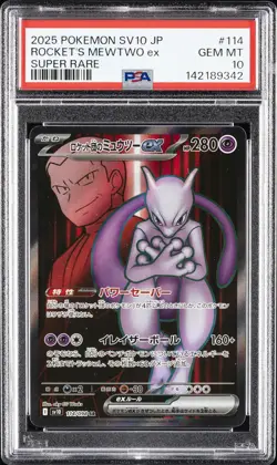 2025 POKEMON JPN SV10-GLORY OF TEAM ROCKET #114 TEAM ROCKET'S MEWTWO EX PSA 10 - Image 1